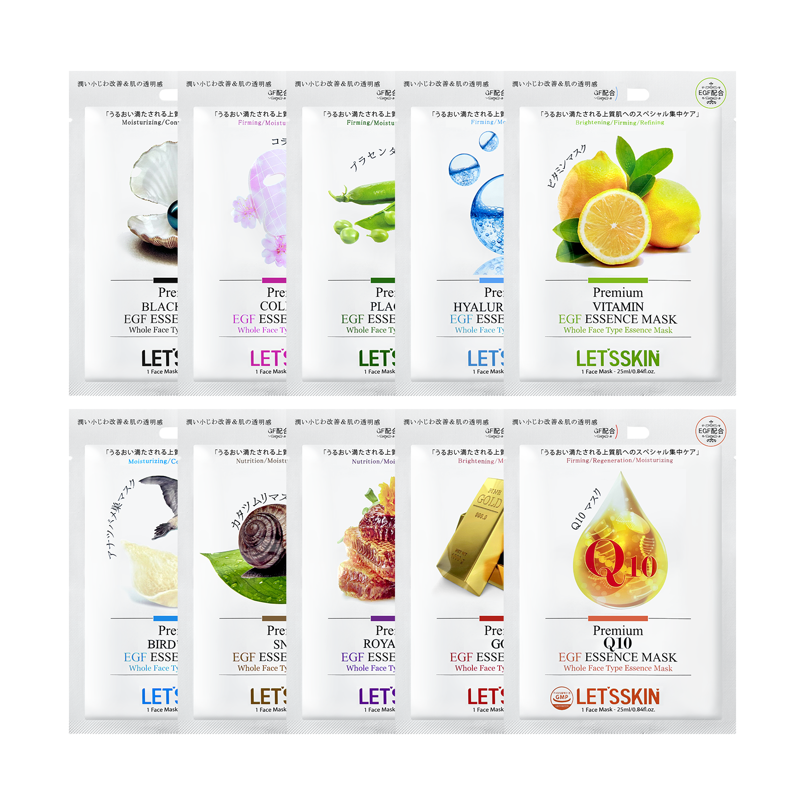 DERMAL 全10種【選べる100枚セット】LET'S SKIN EGFプレミアム