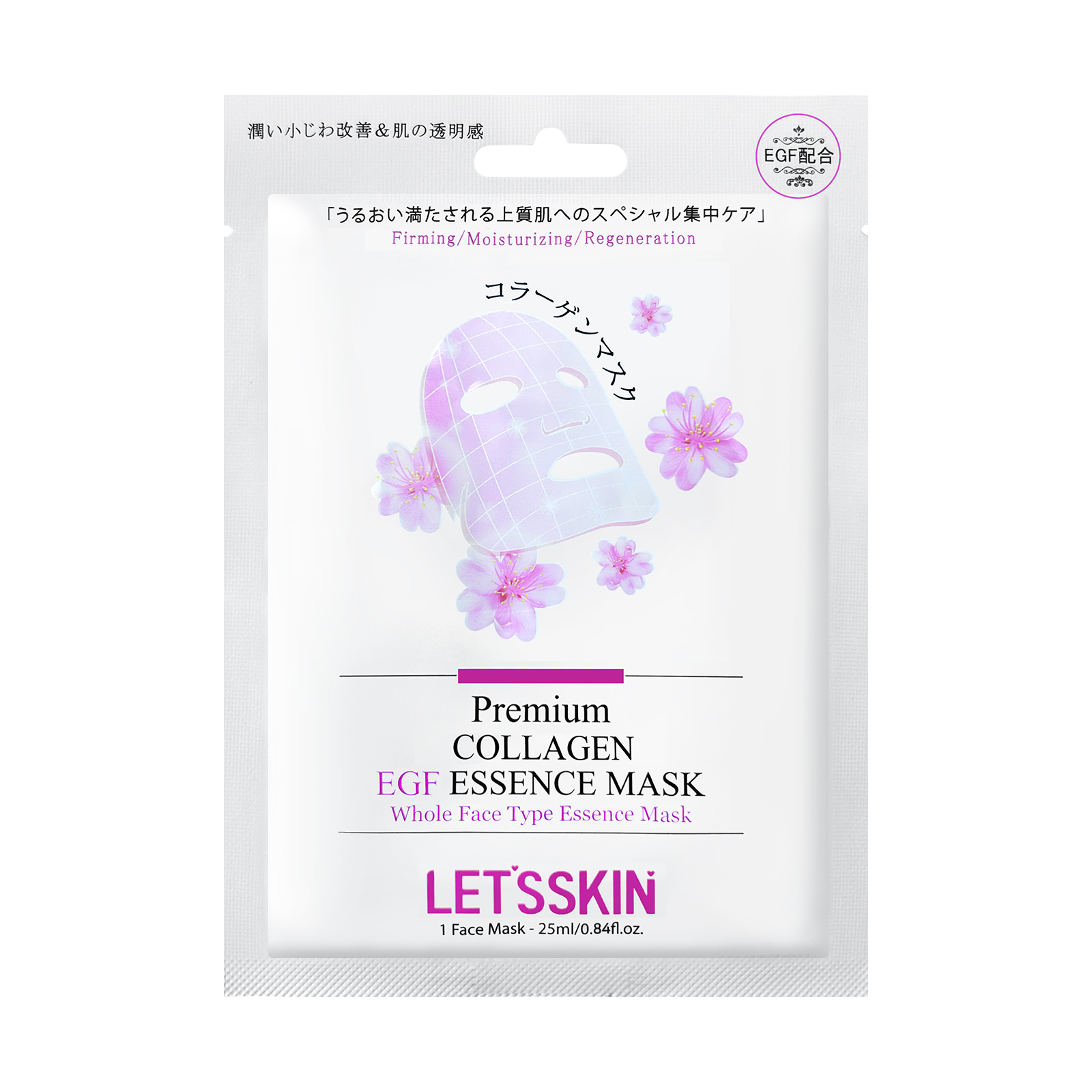 DERMAL 全10種【選べる200枚セット】LET'S SKIN EGFプレミアム