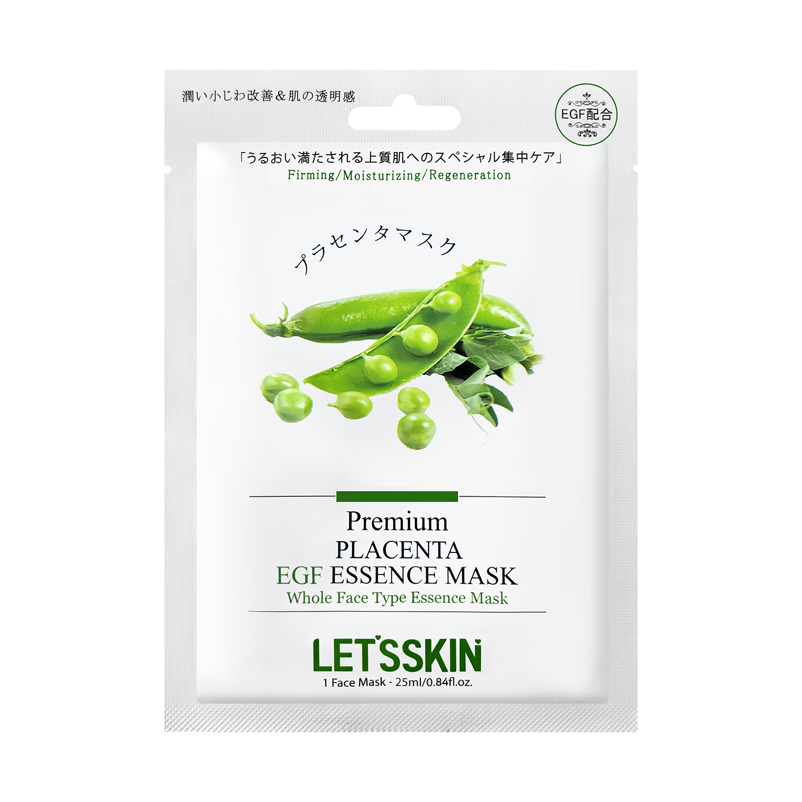 DERMAL 全10種【選べる200枚セット】LET'S SKIN EGFプレミアムマスク