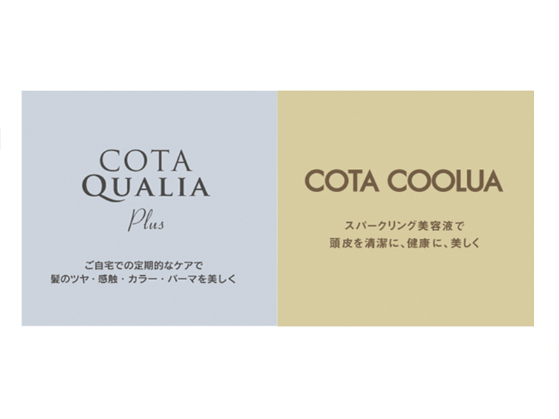 COTA HOMUCARE　ホームケア