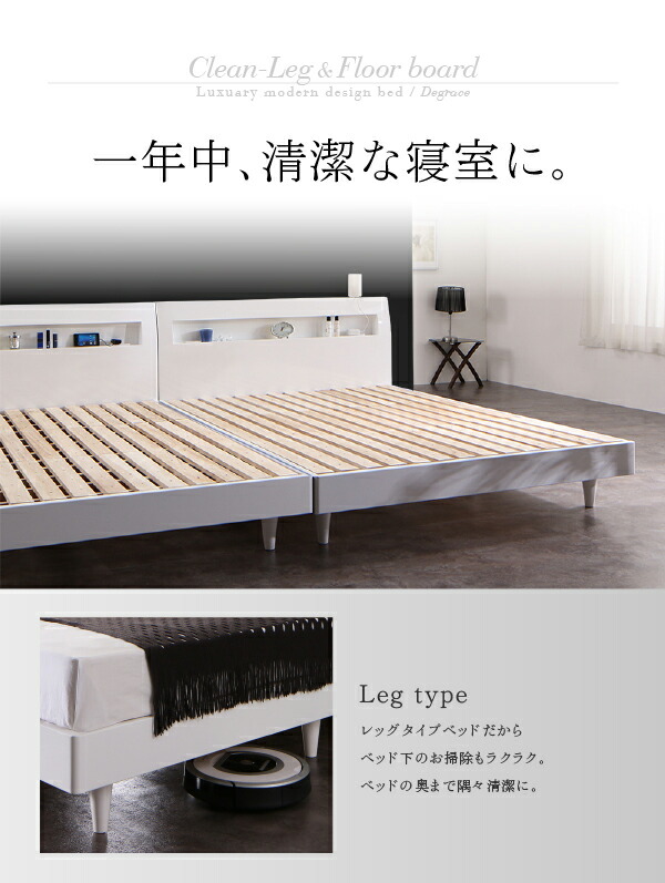 ほぼ未使用 鏡面光沢仕上げ　棚・コンセント付きモダンデザインすのこベッド プレミアムポケットコイルマットレス付き ダブル 組立設置付 【YWU1590541112】(58137円)