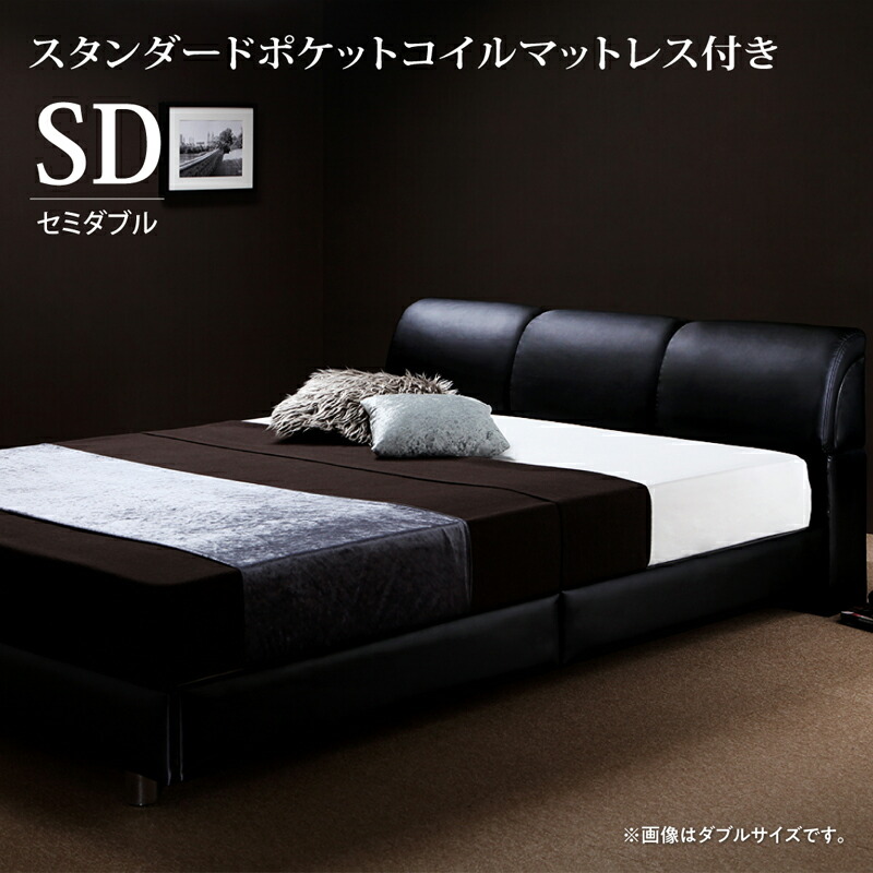 モダンデザイン・高級レザー・デザイナーズベッド Fortuna