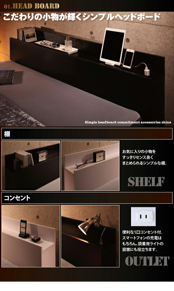 日本公式品 棚・コンセント付き収納ベッド スタンダードポケットコイルマットレス付き セミダブル 組立設置付