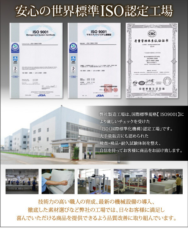 リクライニング機能付き・モダンデザインローベッド 国産カバーポケットコイル マットレス付き キング(K×1) 組立設置付 リクライニング機能付き・モダンデザインローベッド 国産