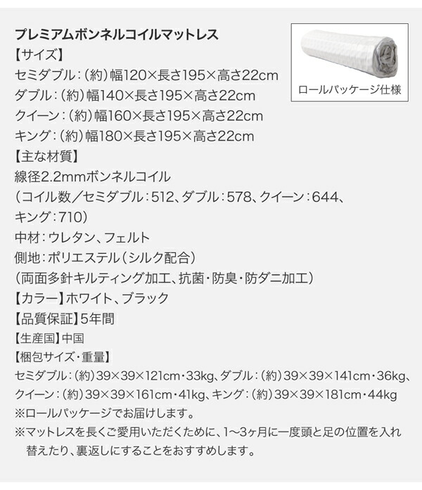 【超美品】 モダンデザインローベッド プレミアムボンネルコイルマットレス付き ナローステージ ダブル フレーム幅160 組立設置付 【UOI1822730042】(66624円)