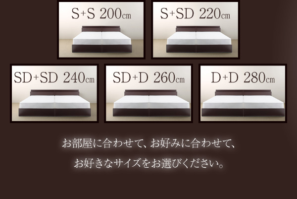 値下げSALE 棚・コンセント・収納付き大型モダンデザインベッド ベッドフレームのみ ワイドK240(SD×2)