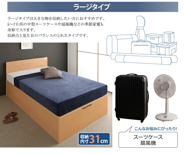 堅実な究極の ベッド ベット 収納付きベッド 収納 収納付 跳ね上げ マットレス付き 深型 日本製 ガス圧式 薄型プレミアムボンネルコイルマットレス付 セミダブル 深さラージ