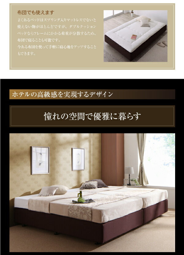 ★レア物 新品未開封 ホテル仕様デザインダブルクッションベッド 超体圧分散国産ポケットコイルマットレス セミダブル 【T2075384647】(75859円)