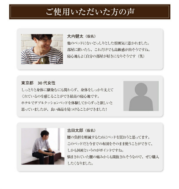 ★レア物 新品未開封 ホテル仕様デザインダブルクッションベッド 超体圧分散国産ポケットコイルマットレス セミダブル 【T2075384647】(75859円)