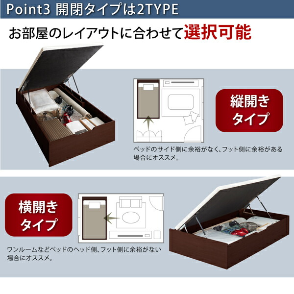 東京激安 ベッド ベット マットレス付き 収納 収納付 収納ベッド 跳ね上げ マルチラススーパースプリングマットレス付き 横開き セミシングル 深さグランド