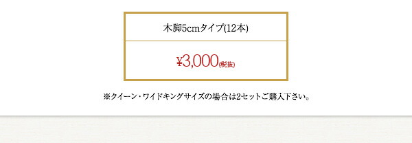 大阪大セール デザインボードベッド ベッドフレームのみ 木脚タイプ ダブル