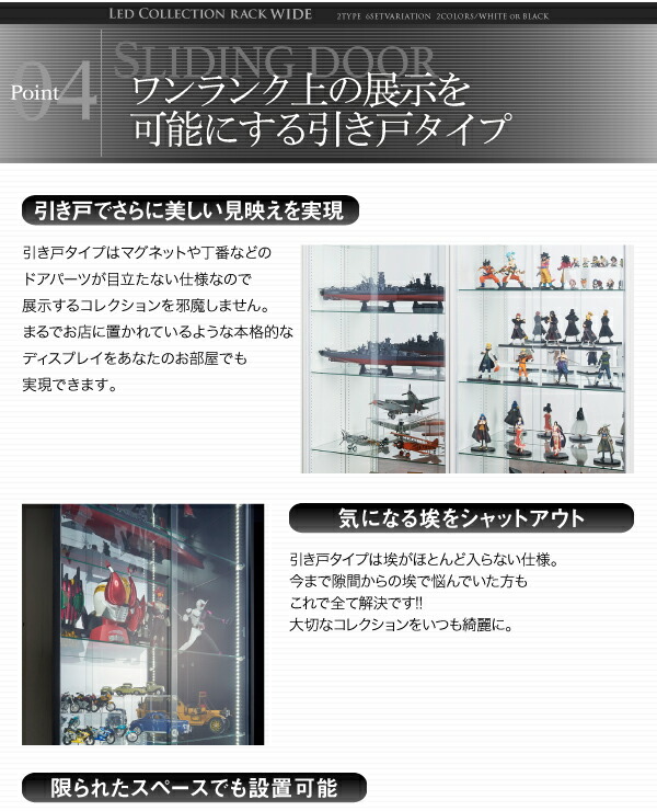 壁面収納 LED付きコレクションラック ワイド 上置き 高さ61-94 奥行39 高さ61 奥行39 高さ45 奥行29上置き