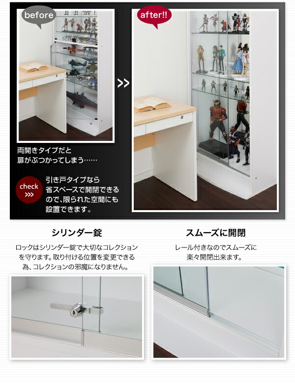 壁面収納 LED付きコレクションラック ワイド 上置き 高さ61-94 奥行39 高さ61 奥行39 高さ45 奥行29上置き