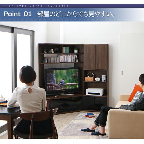 【通常品】
ハイタイプコーナーテレビボード テレビボード 【通常品】
ハイタイプコーナーテレビボード テレビボード