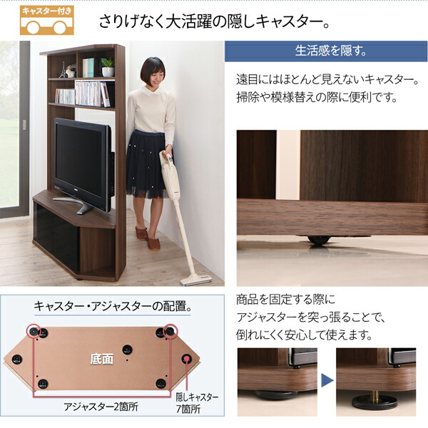 【〜6/6まで出品】 ハイタイプコーナーテレビボード テレビボード 【2198229932】(14381円)