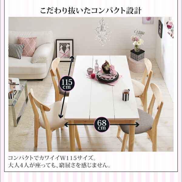 ◇大阪府 神戸市 配達料無料！◇上久商店◇ダイニングテーブル◇チェア