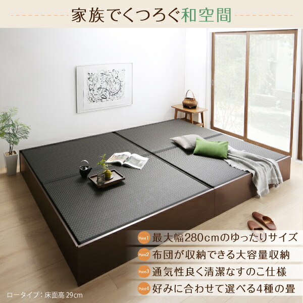 販売純正 お客様組立 日本製・布団が収納できる大容量収納畳連結ベッド ベッドフレームのみ い草畳 ダブル 42cm