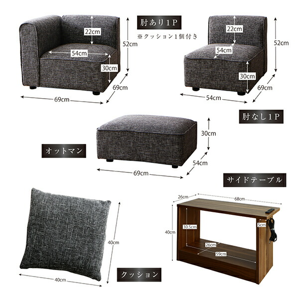 【2026年1月8日以降の発送予定】 コーナーソファ レイアウト自由自在大型L字モダンデザインコーナーソファ ソファ 幅250cm 【LWH1564816811】(57197円)