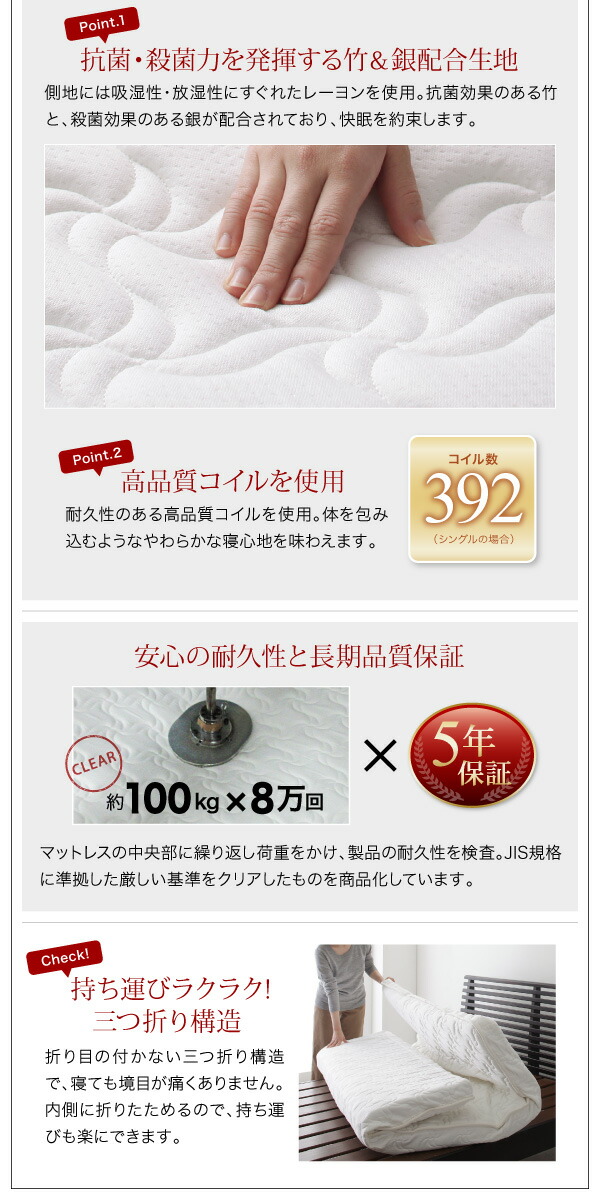 早い者勝ち訳あり！ コンパクトロフトベッド 薄型軽量ポケットコイル マットレス付き リネンセット セミシングル ショート丈 組立設置付 【JSB1142430267】(41758円)