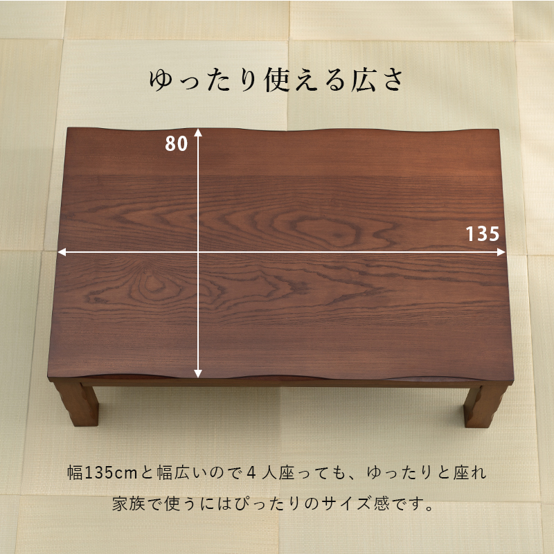【新品未開封】 ダイニングコタツ_山城 6点セット 135×80cm 【DG3009274931】(109995円)
