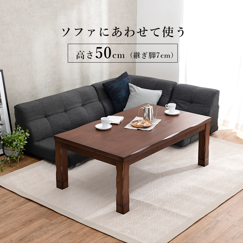 【新品未開封】 ダイニングコタツ_山城 6点セット 135×80cm 【DG3009274931】(109995円)