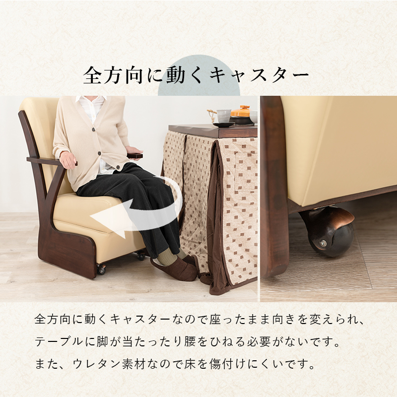 【新品未開封】 ダイニングコタツ_山城 6点セット 135×80cm 【DG3009274931】(109995円)