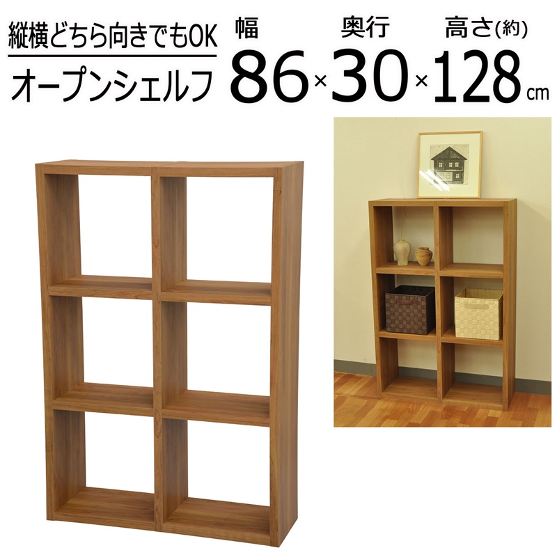 レクタックスベーシック 2×3タイプ 幅86×高さ127cm