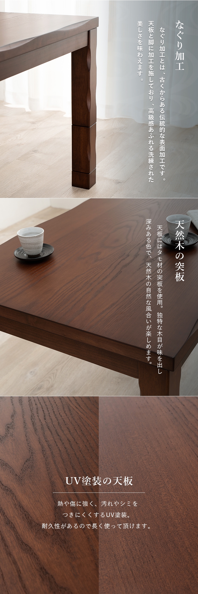 【新品未開封】 ダイニングコタツ_山城 6点セット 135×80cm 【DG3009274931】(109995円)