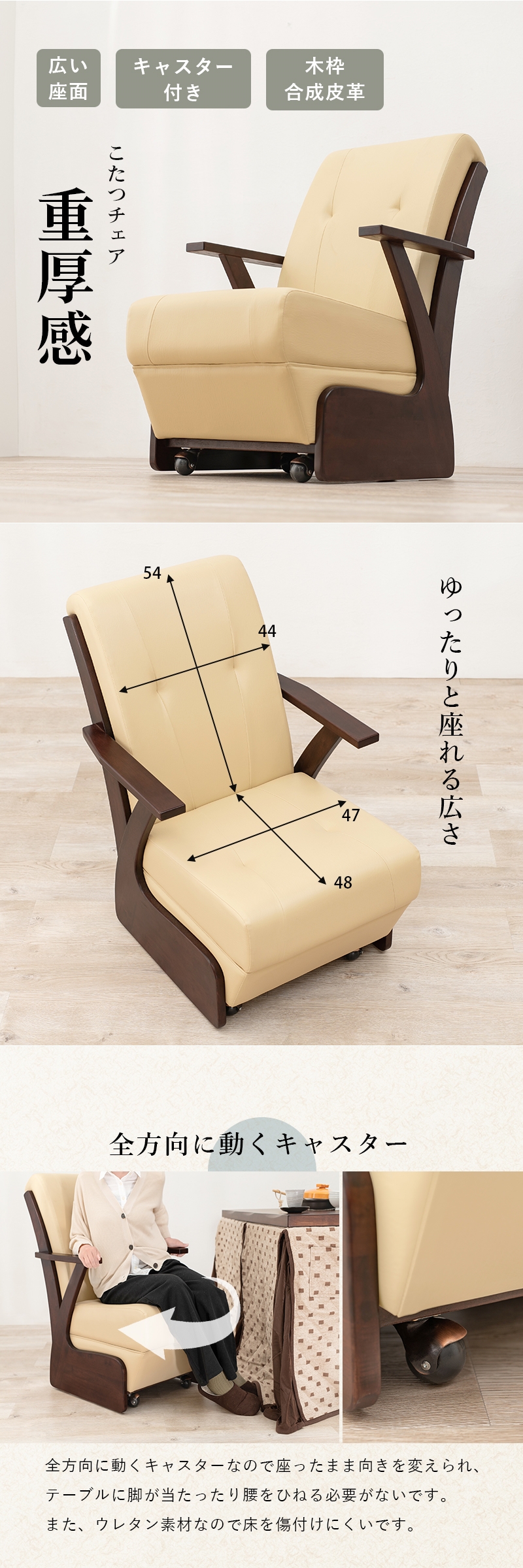 【新品未開封】 ダイニングコタツ_山城 6点セット 135×80cm 【DG3009274931】(109995円)