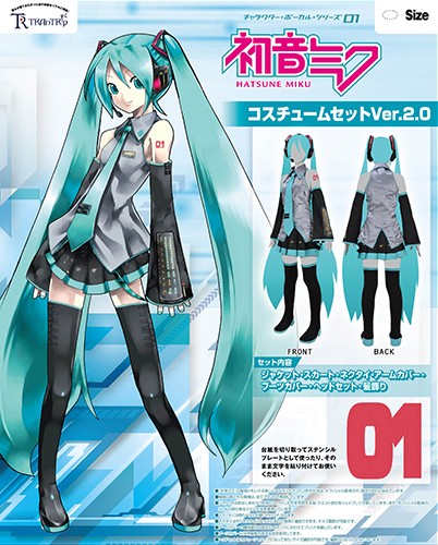 初音ミク コスチュームセットver 2 0 Ladies Lサイズ アニメコスプレ ボーカロイド 公式 女性用 A Htnmk2l コスプレ アニメショップallcam 通販 Yahoo ショッピング