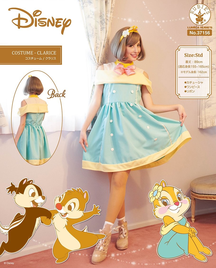 ポイント10倍 コスプレ 仮装 大人用クラリス コスプレ 衣装 ハロウィン 仮装 コスチューム ディズニー グッズ パーティーグッズ 余興 公式 正規ライセ 最終値下げ Www Endocenter Com Ua
