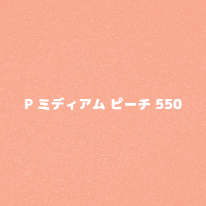 shu uemura（シュウ ウエムラ） フェイスカラー レフィル 3g チーク