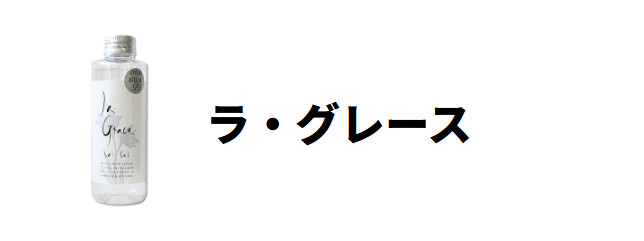 コスメパレット - ラヴィーヌ・ラボアジェ【スキンケア】｜Yahoo
