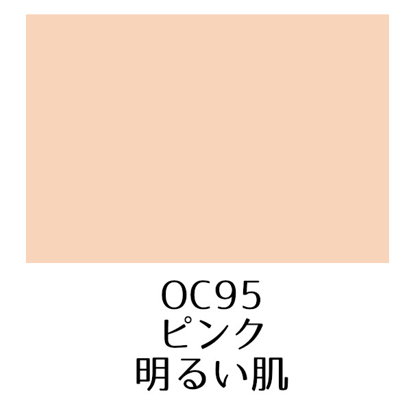 セフィーヌ ／  シルキーウェットパウダー レフィル 9g ピンク OC95  3個セット／ キープ力・カバー力・ツヤ感が進化したファンデ CEFINE（セフィーヌ） シルキーウェットパウダー レフィル FORSALONS