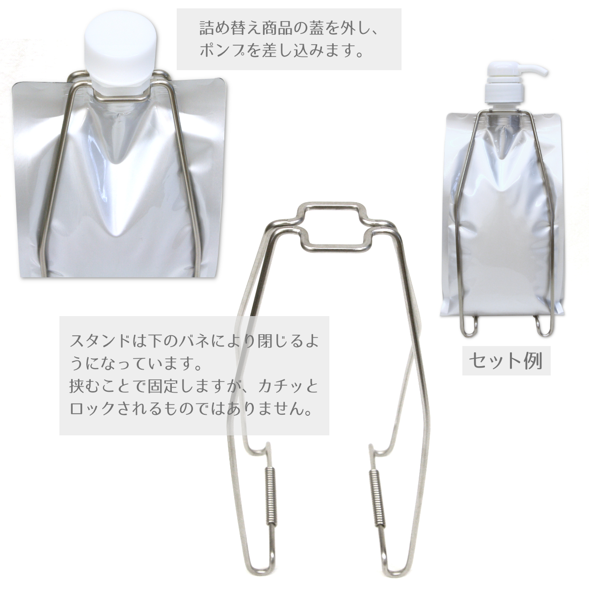 stand-pump-set05.jpg