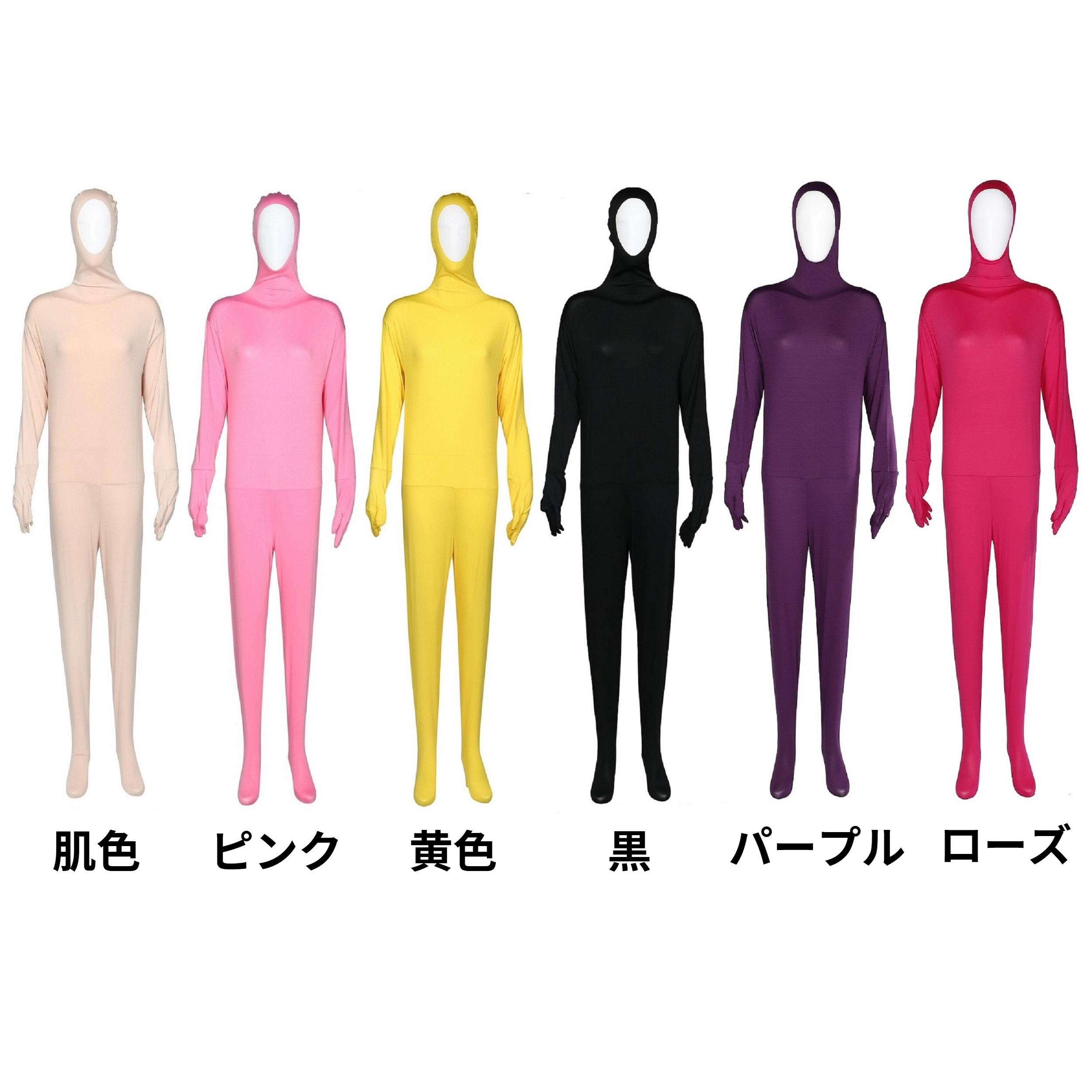 衣装(ピンク、水色、パープル、黄色、オレンジ)×3 オールタイツ×2 日本