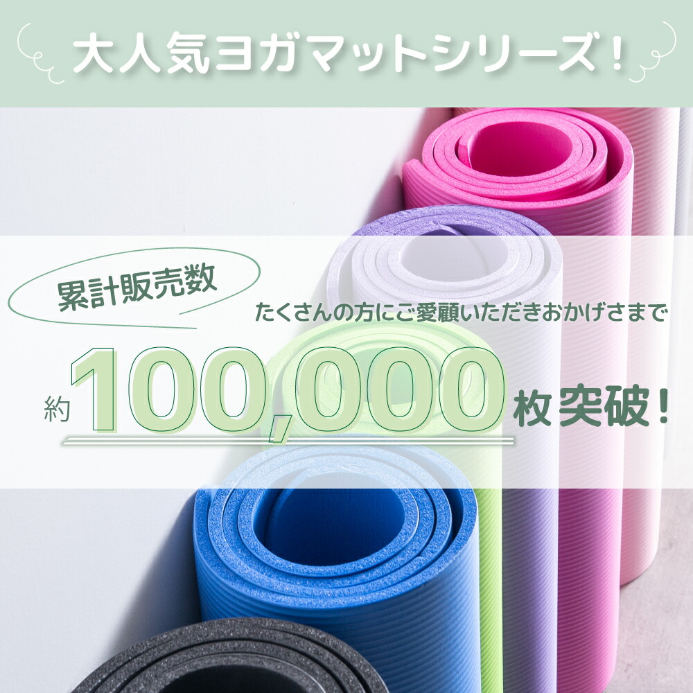 ヨガマット 6mm 0.6cm ノンスリップヨ...の詳細画像1