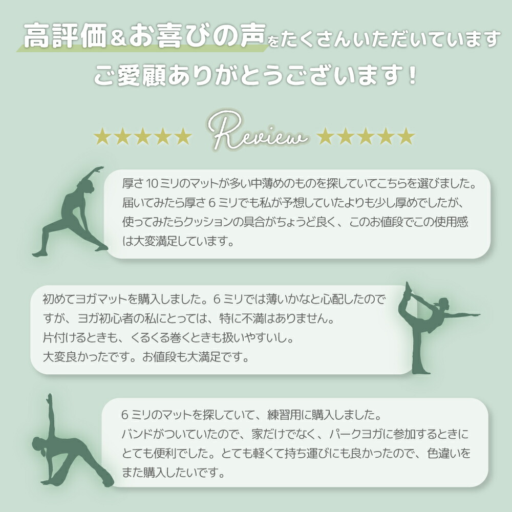 ヨガマット 6mm 0.6cm ノンスリップヨ...の詳細画像2