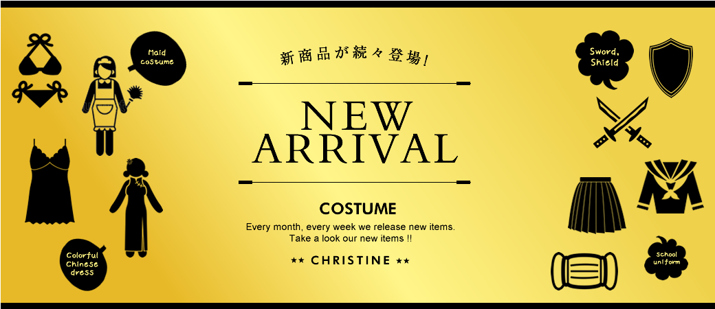 New Arrival　新商品