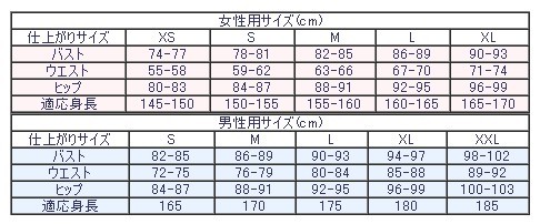 コスプレ衣装 艦隊これくしょん風 艦これ 島風 しまかぜ 艦娘 かんむす 島風型駆逐艦 セーラー服 コスチューム Cosplay 変装 イベント用品 アニメ Cosplaybar 通販 Yahoo ショッピング