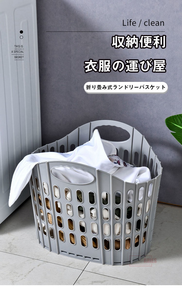 ランドリーバスケット 折りたたみ コンパクト 洗濯カゴ 大容量 スリム 洗濯かご 洗濯機横 おしゃれ 省スペース 持ち手 持ち手付き
