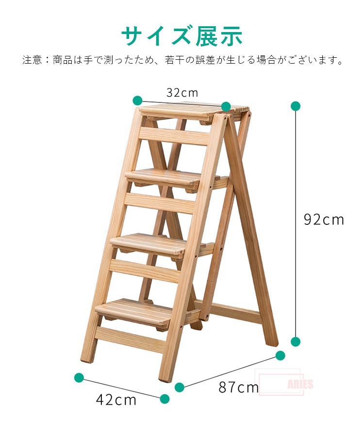 踏み台 足掛け 登り台 階段 4段 脚立 折り畳み 収納便利 スタント 登り