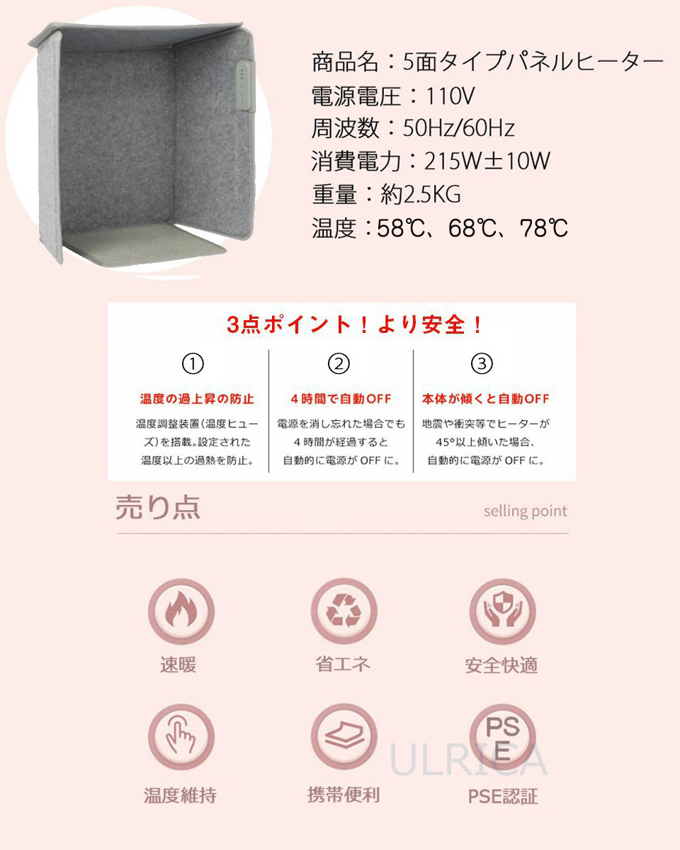 大人の上質 安心 遠赤外線 デスク 安全 ヒーター 折り畳み ペット ...