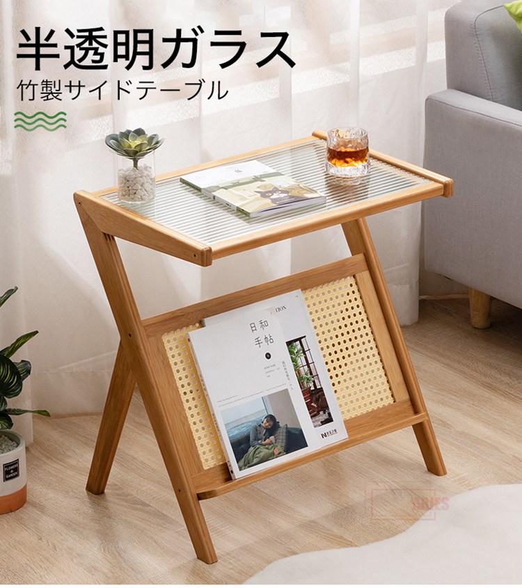 サイドテーブル 竹テーブル 便利 おしゃれ z字型 テーブル 小型 便利 