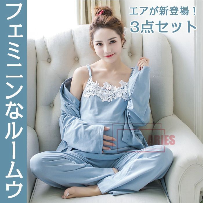 パジャマ マタニティ 秋 新作 長袖 寝巻き ルームウエア 部屋着 授乳口付き 3点セット キャミソール パンツ カーディガン 産前産後 大きいサイズ 上質jsyq Al04 Buyee Buyee Japanese Proxy Service Buy From Japan Bot Online