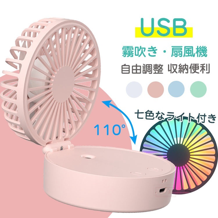 ✨夏場のマストアイテム✨首掛け扇風機 USB充電 軽量 静音 おしゃれ