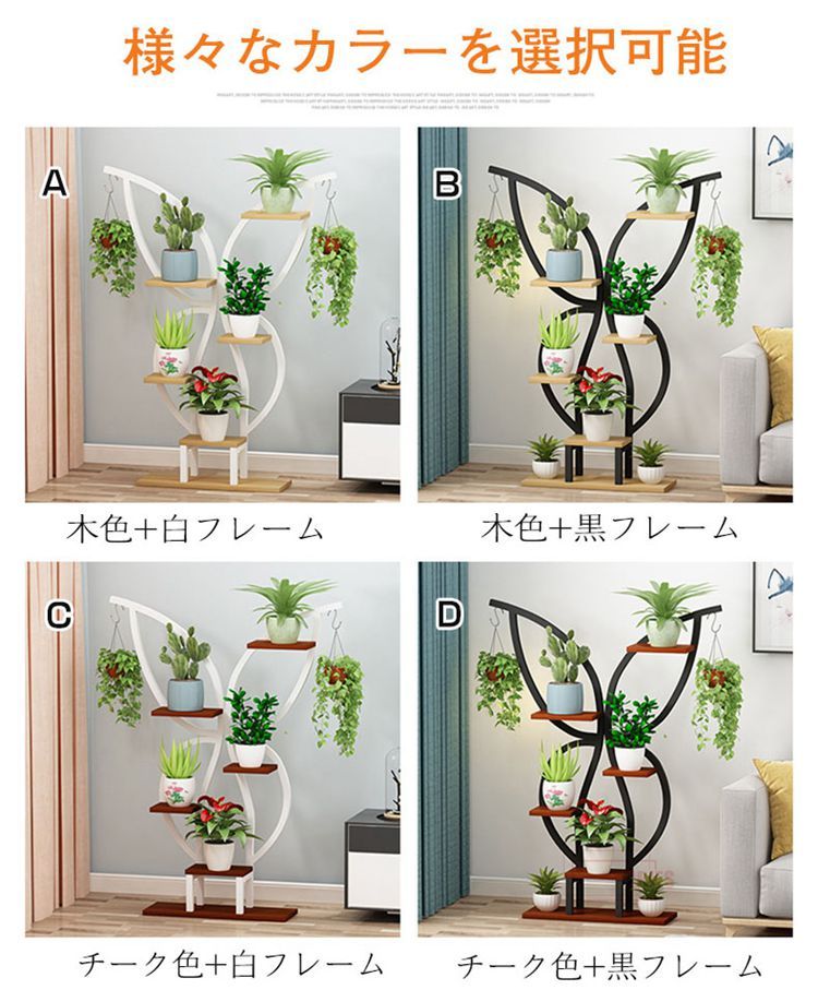 フラワースタンド フラワーラック 鉢植え 植木鉢スタンド スタンド 園芸ラック 花台 植物棚 盆栽棚 屋外 室内 花棚 植物スタンド飾り台 花収納  プランター :LTY5-AL28:A-ries - 通販 - Yahoo!ショッピング