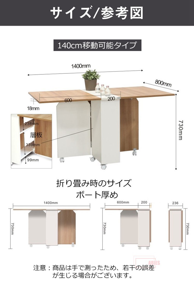 【即納】リビングテーブル 伸縮ダイニングテーブル 折りたたみ 伸長