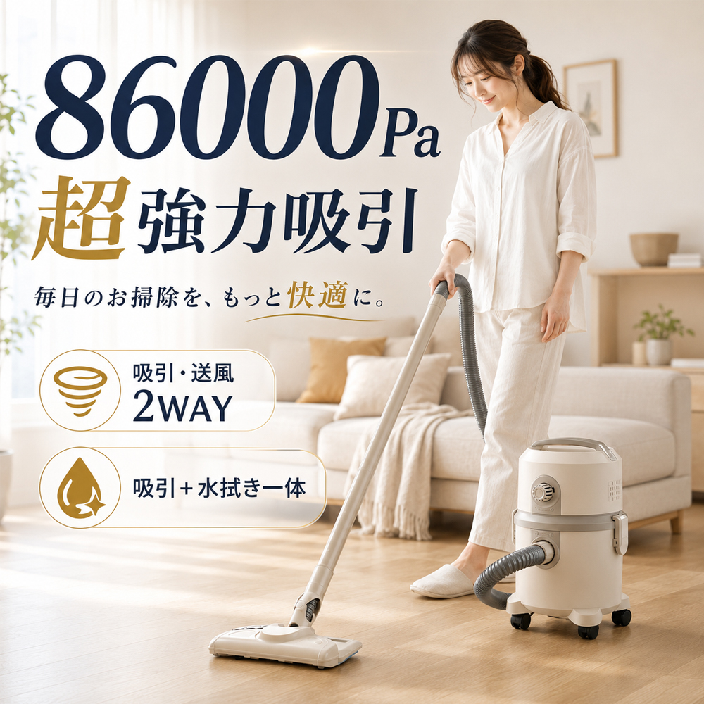 掃除機 コード式 吸引 送風 スティッククリーナー ハンディクリーナー