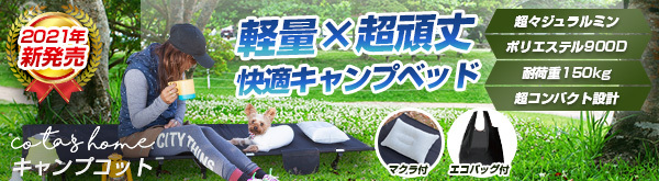 cota's 販売 home エコバッグ